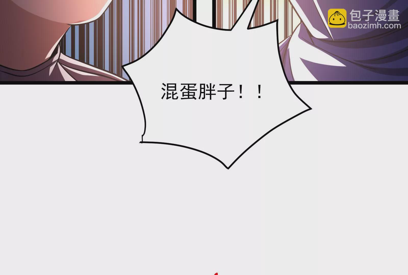 古神遊戲 - 第58話情商！會裝傻纔是好朋友(1/3) - 1